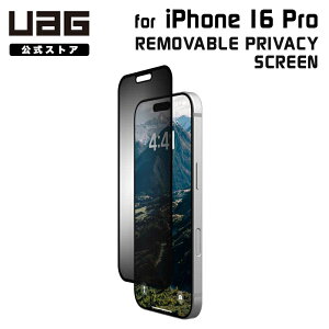 �i�݌Ɍ���jUAG iPhone 16 Pro�p �v���C�o�V�[ �G�R �X�N���[���V�[���h �̂������h�~ �ی�t�B���� UAG-IPH24MA-RPE-SP 6.3�C���` ���[�G�[�W�[ �A�C�t�H��16�v�� ��ʕی� �ی�t�B���� �v���C�o�V�[