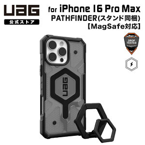 �i�݌Ɍ���jUAG iPhone 16 Pro Max �p MagSafe�Ή��P�[�X PATHFINDER �i�X�^���h�����j �X�^���_�[�h �A�b�V�� �ϏՌ� UAG-IPH24LA-MS-AS/S 6.9�C���` ���[�G�[�W�[ ��� �A�C�t�H���P�[�X �A�C�t�H���J�o�[ 