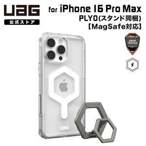 �i�݌Ɍ���jUAG iPhone 16 Pro Max �p MagSafe�Ή��P�[�X PLYO �i�X�^���h�����j �V���v�� �z���C�g/�`�^�j�E�� �ϏՌ� UAG-IPH24LA-YMS-I-S 6.9�C���`
