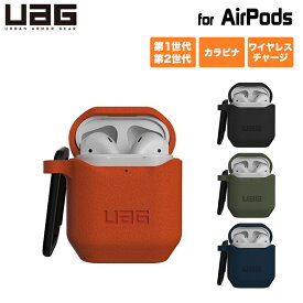 UAG Apple AirPods (第2/第1世代)用 SILICONE_001 シリコーンケース 全4色 耐衝撃 UAG-APSV2シリーズ 保護カバー ケースカバー カラビナ ワイヤレス充電対応 エアポッズ エアポッツ