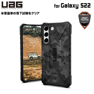 �i�݌Ɍ���jUAG Galaxy S22�p�P�[�X PATHFINDER SE �X�^���_�[�h �J���t���[�W���� �~�b�h�i�C�g�J�� �ϏՌ� UAG-GLXS22-MC ���[�G�[�W�[ �M�����N�V�[ ��� �Ռ��z�� �J�o�[ �p�X�t�@�C���_�[SE