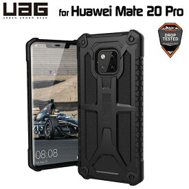 楽天市場 Huawei Mate Pro Uag ケースの通販 楽天市場 Huawei Mate Pro Uag ケースの通販
