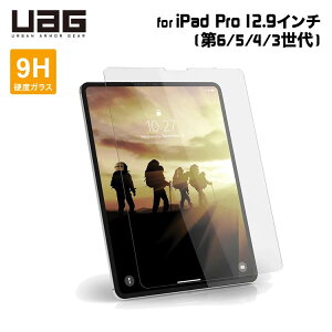 �i�݌Ɍ���jUAG 12.9�C���` iPad Pro (��6/5/4/3����)�p�K���X�X�N���[���V�[���h 9H�d�x�K���X �N���A UAG-IPDPROL5-SP ���[�G�[�W�[ ��ʕی� �ی�V�[�g �K���X�t�B����