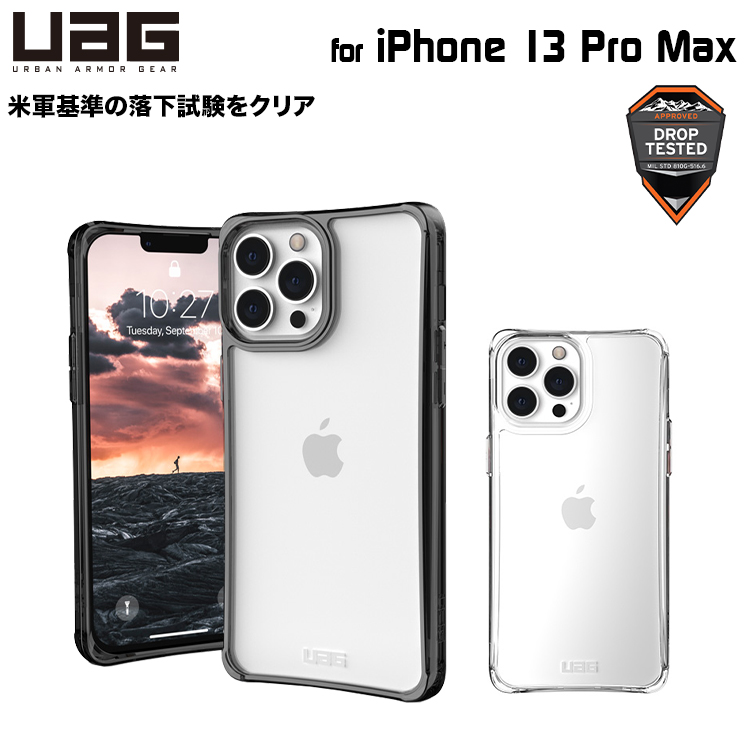 送料無料 URBAN ARMOR GEAR 日本正規代理店品 UAG iPhone 13 Pro Max 用ケース 【ふるさと割】 衝撃吸収 シンプル アイフォンケース プライオ 正規激安 全2色 アイフォンカバー UAG-IPH21L-Yシリーズ 6.7インチ ユーエージー PLYO 耐衝撃