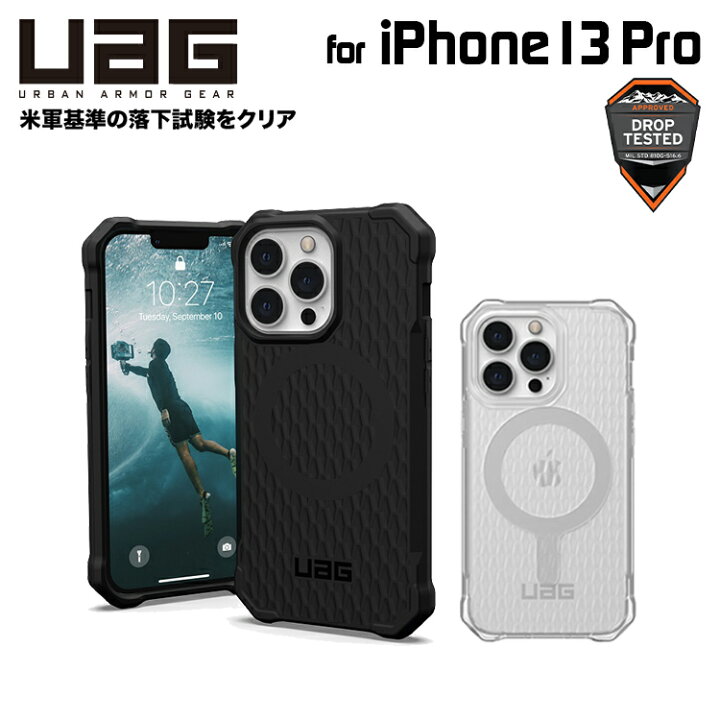 楽天市場】UAG iPhone 13 Pro用 MagSafe対応ケース ESSENTIAL ARMOR 全 