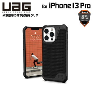 �i�݌Ɍ���jUAG iPhone 13 Pro�p MagSafe�Ή��P�[�X METROPOLIS LT �P�u���[�u���b�N �ϏՌ� UAG-IPH21MB-FLTM-KB 6.1�C���` ���[�G�[�W�[ �A�C�t�H���P�[�X �A�C�t�H���J�o�[ �Ռ��z�� ���g���|���XLT �}�O�Z