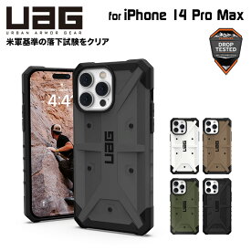 UAG iPhone 14 Pro Max 用 ケース PATHFINDER スタンダード 全5色 耐衝撃 UAG-IPH22LBシリーズ 6.7インチ ストラップホール搭載 アイフォン14promaxケース カバー case アイホン14promax アイホン14promaxケース