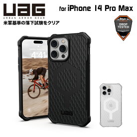 UAG iPhone 14 Pro Max 用 MagSafe対応ケース ESSENTIAL ARMOR 全2色 耐衝撃 UAG-IPH22LB-EMSシリーズ 6.7インチ ストラップホール搭載 アイフォン14promaxケース カバー case アイホン14promax アイホン14promaxケース