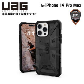 UAG iPhone 14 Pro Max 用 ケース PATHFINDER SE スタンダード・カモフラージュ柄 耐衝撃 UAG-IPH22LB-MC 6.7インチ ストラップホール搭載 アイフォン14promaxケース カバー case アイホン14promax アイホン14promaxケース