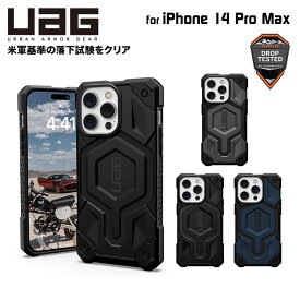 （在庫限り）UAG iPhone 14 Pro Max 用 MagSafe対応ケース MONARCH PRO プレミアム 全4色 耐衝撃 UAG-IPH22LB-PMSシリーズ 6.7インチ ストラップホール搭載 アイフォン14promaxケース カバー case アイホン14promax アイホン14promaxケース