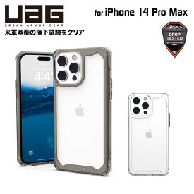 UAG iPhone 14 Pro Max 用 ケース PLYO シンプル 全2色 耐衝撃 UAG-IPH22LB-Yシリーズ 6.7インチ ストラップホール搭載 アイフォン14promaxケース カバー case アイホン14promax アイホン14promaxケース