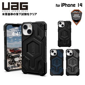 UAG iPhone 14 用 MagSafe対応ケース MONARCH PRO プレミアム 全4色 耐衝撃 UAG-IPH22MA-PMSシリーズ 6.1インチ ストラップホール搭載 アイフォン14ケース カバー case アイホン14 アイホン14ケース