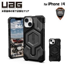 UAG iPhone 14 用 MagSafe対応ケース MONARCH PRO Kevlar プレミアム アイフォン14ケース カバー case 全2色 耐衝撃 UAG-IPH22MA-PMS-Kシリーズ 6.1インチ ストラップホール搭載 アイホン14 アイホン14ケース