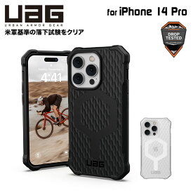 （在庫限り）UAG iPhone 14 Pro 用 MagSafe対応ケース ESSENTIAL ARMOR 全2色 耐衝撃 UAG-IPH22MB-EMSシリーズ 6.1インチ ストラップホール搭載 アイフォン14proケース カバー case アイホン14pro アイホン14proケース