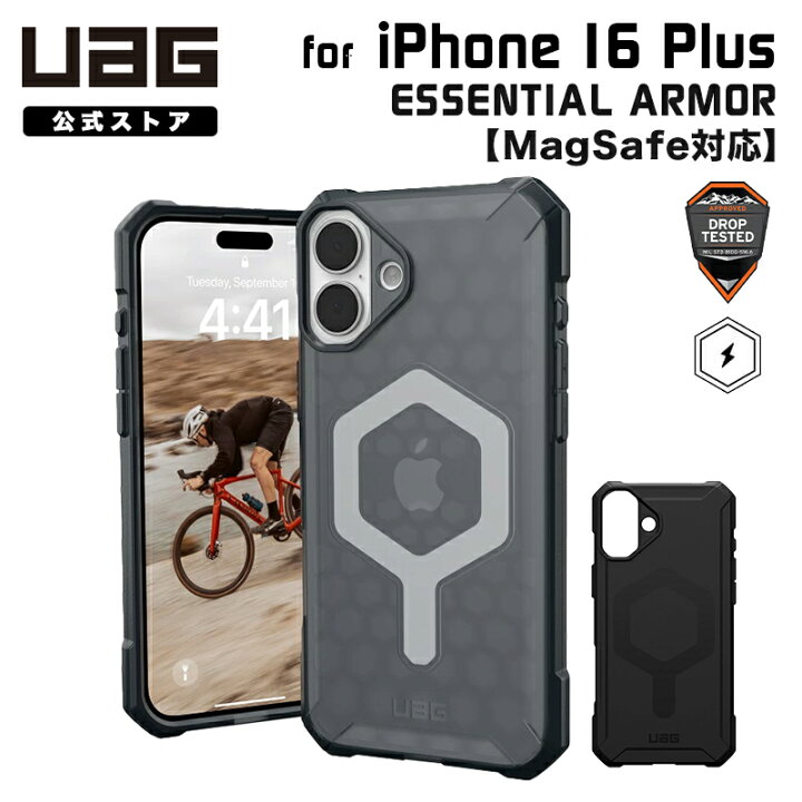 楽天市場】UAG iPhone 16 Plus 用 MagSafe対応ケース ESSENTIAL ARMOR  