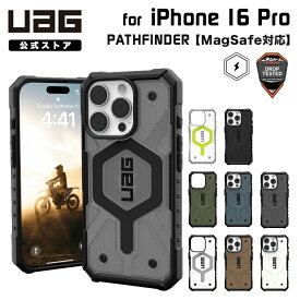 （在庫限り）UAG iPhone 16 Pro用 MagSafe対応ケース PATHFINDER 全9色 耐衝撃 スタンダード UAG-IPH24MA-MSシリーズ 6.3インチ ユーエージー 頑丈 アイフォンケース アイフォンカバー 衝撃吸収 軽量 アイフォン16プロ ケース