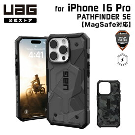 （在庫限り）UAG iPhone 16 Pro用 MagSafe対応ケース PATHFINDER SE 全2色 耐衝撃 カモフラージュ柄 UAG-IPH24MA-MSシリーズ 6.3インチ ユーエージー 頑丈 アイフォンケース アイフォンカバー 衝撃吸収 軽量 アイフォン16プロ ケース