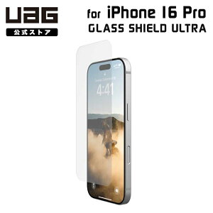 (在庫限り)UAG iPhone 16 Pro用 ガラススクリーンシールドウルトラ UAG-IPH24MA-USP 6.3インチ ユーエージー 頑丈 アイフォン16プロ 画面保護 保護フィルム ガラスフィルム