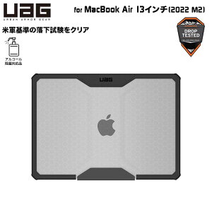 UAG MacBook Air 13C` 2022 M2pP[X PLYO ACXiNAJ[j ϏՌ UAG-MBA13M2Y-IC [G[W[  }bNubNGA[P[X }bNubNGA[Jo[