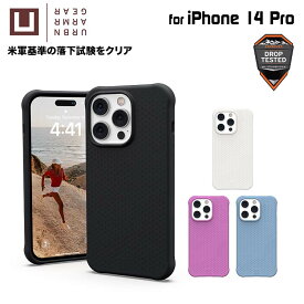 [アウトレット]U by UAG iPhone 14 Pro 用 MagSafe対応ケース DOT 全4色 耐衝撃 UAG-UIPH22MB-DMSシリーズ 6.1インチ アイフォン14proケース カバー case アイホン14pro アイホン14proケース 在庫処分 処分特価