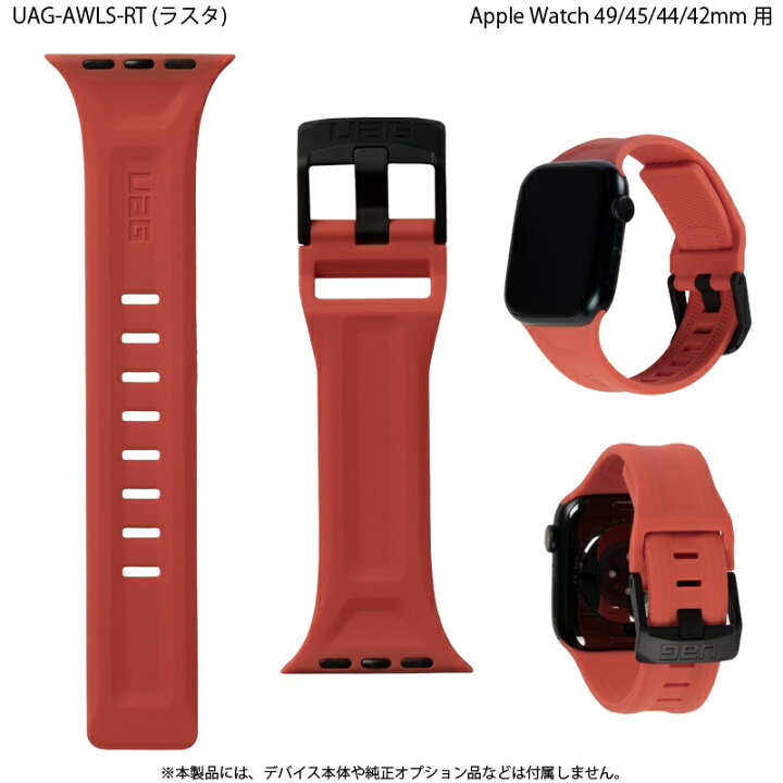 楽天市場】（在庫限り）UAG Apple Watch用バンド 49/45/44/42mm SCOUT 