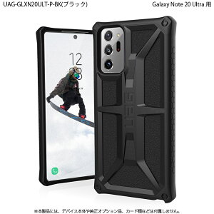 i݌ɌjUAG Galaxy Note20 Ultrap MONARCHP[Xiv~A\j S3F ϏՌ UAG-GLXN20ULT-PV[Y [G[W[ TX MNV[  ϏՌP[X Ռz i[N