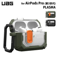 UAG Apple AirPods Pro (第3世代) 用 ケース PLASMA 全3色 耐衝撃 UAG-APPRO3-Tシリーズ ユーエージー カ…