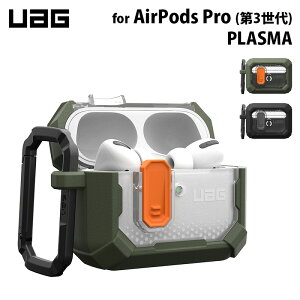 UAG Apple AirPods Pro (��3����) �p �P�[�X PLASMA �S3�F �ϏՌ� UAG-APPRO3-T�V���[�Y ���[�G�[�W�[ �J�o�[ AirPods Pro3