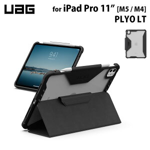 �y�\��(1/30����)�zUAG 11�C���` iPad Pro(M5/M4)�p�P�[�X PLYO LT �A�C�X/�u���b�N �ϏՌ� UAG-IPDP11M5-YLT-IB�V���[�Y ���[�G�[�W�[ �ϏՌ� �X�^���h M5 2025 M4 2024 iPad Pro 11�C���` �P�[�X �J�o�[
