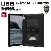 楽天市場】ipad ケース（カラーブラック）（タブレットカバー・ケース 