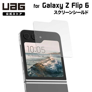 �i�݌Ɍ���jUAG Galaxy Z Flip 6�p �K���X�X�N���[���V�[���h �T�u�E�B���h�E�p �ϏՌ� UAG-GLXZFL6-SP ���[�G�[�W�[ �Ռ��z�� �M�����N�V�[ �t�H�[���h6 �T���X�� �ی�t�B���� �T�u�E�B���h�E