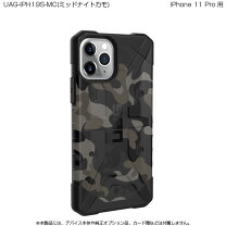 楽天市場】uag iphone 11 proの通販