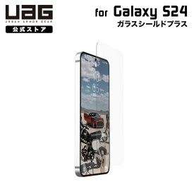 UAG Galaxy S24 用 ガラスシールドプラス 2重強化ガラス UAG-GLXS24-SPPLS ユーエージー ギャラクシー S24 保護フィルム