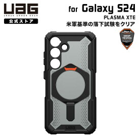 UAG Galaxy S24用ケース PLASMA XTE ブラック/オレンジ キックスタンド付き 耐衝撃 UAG-GLXS24-XT-B/O ユーエージー ギャラクシー S24 ケース カバー