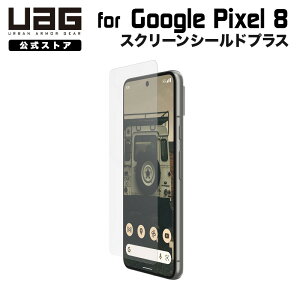 i݌ɌjUAG Google Pixel 8p KXXN[V[hvX 2dKX UAG-GP8-SPPLS [G[W[ O[O sNZ8 یtB KXtB