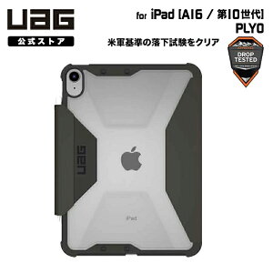 i݌ɌjUAG 10.9C` iPad(10)A11C`iPad(A16/11)pP[X PLYO ubN/ACX ϏՌ UAG-IPD10Y-BK/IC [G[W[  ACpbh ipad vCI 蒠^