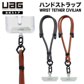 UAG 7mm幅スマホ用リストストラップ WRIST TETHER CIVILIAN 全2色 UAG-WTCシリーズ スマートフォン用 ユーエージー ストラップ ハンド 落下防止 スマホストラップ 手首