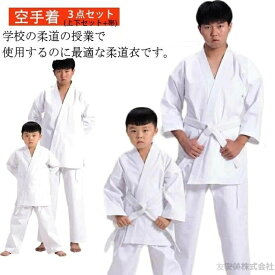 最大10％OFFクーポン配布中！一部 翌日発送 柔道 着 小学生 ジュニア 3点セット 上下+帯セット 110~200cm M L XL XXL 空手着 空手道着 子供用 合気道 道着 授業 柔道着子供 120 4号 中学生 授業用 セット 空手着 キッズ 子供用 合気道 道着 合気道着 男女兼用 練習用
