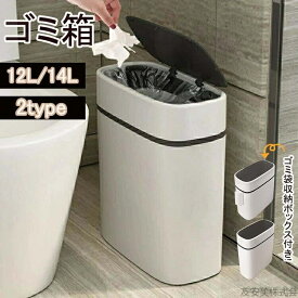 オムツゴミ箱 介護 オムツ ゴミ箱 臭わない 介護用 カートリッジ不要 オムツ用蓋付きゴミ箱 おむつ ニオイ対策 おしゃれ オムツゴミ箱 14L ふた付き 密閉 生ゴミ ペット 北欧 洗面所 フタ付き キッチン トイレ 14リットル キッチン用 おむつ用 防臭