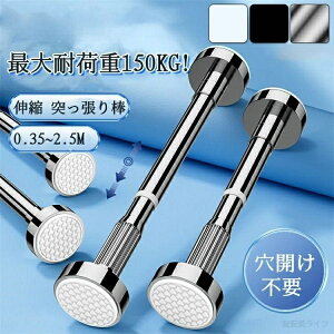 �˂�����_ ������� ���ς�_ �X�e�����X �Z�� ���a27mm ���a33mm �������s�v �̂�� ���� ������ ���󕨊��� �ƒ�p �J�[�e�� �ߗ� �I ���ʏ� �g�C�� �����C ����