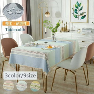 �e�[�u���N���X ������� ���� �k�� �e�[�u�� �N���X 90 90 140 �e�[�u���}�b�g �H��J�o�[ �V���v�� �}���`�J�o�[ �����` �����` ���n ����h�~ �V���� 9�T�C�Y