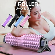 【スーパーSALE50%off】スタンド フォームローラー 筋膜ローラー ヨガマット スポーツ フィットネス 初心…