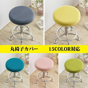 �֎q �J�o�[ �L�т� ����ւ� ���� �I�t�B�X �ۈ֎q �J�o�[ ������� �ۈ֎q�J�o�[ 35cm �֎q�J�o�[ ���� �f�@�֎q�J�o�[ �L�k ��]�֎q ���e�� �M�t�g �h�o �J�o�[