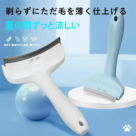ギフト ペットコーム ペットブラシ 猫犬用 抜け毛取りブラシ 毛玉ケア 痛くない 痒み止め ステンレス製 ア一チ型八ソドル 抜け毛取りクリーナー くし 櫛 トリミング グルーミング 換毛