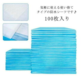 ギフト 吸水シー おねしょシーツ 使い捨て 敷パッド 防水パッド 幅60×高さ90cm 介護用シーツ 100枚入 おねしょ対策