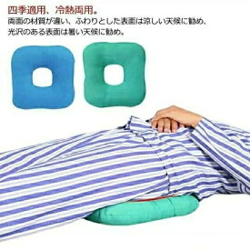 ギフト お尻 痔 床ずれ防止 穴あき 角座 ヘルスケア マットレス 産後 冷熱両用 洗える スクエア 椅子 クッション 座布団 部屋 ベット