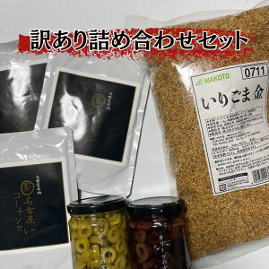 y󂠂肨Zbgz ÉR[`J[3PE育܋1kgEI[uXCX2 lߍ킹