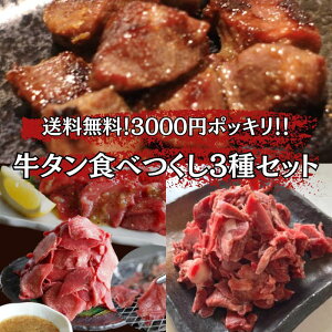 y ^Hׂ3Zbg z850g  TCRXe[L@XCX@؂藎Ƃ@ 󂠂`s