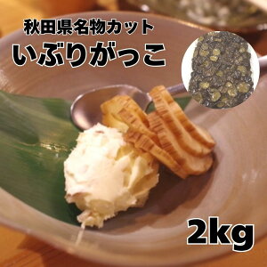 Hc Ԃ肪 2kgisJbgj  Ђ Hc  󂠂 A Ɩp Е