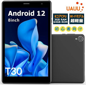 タブレット 8インチ 8コアCPU 1920*1200 IPSディスプレイ 4G LTE SIM通話 アンドロイド 2.4G WI-FIモデル GMS PSE/技適認証済 5,000mAhバッテリー GPS機能搭載 薄型 軽量 UAUU T30 Android12